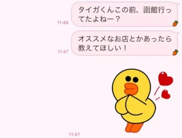 復縁ラインのコツは？元彼が復縁したくなる元カノからの例文