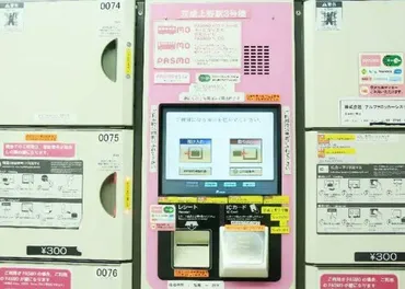 日本のコインロッカー完全ガイド！種類別の使い方やサイズ、主要駅の場所を解説