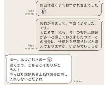 女性が見せる【脈あり】なサインとは?好意を期待できるケースなど選、脈なしサインも