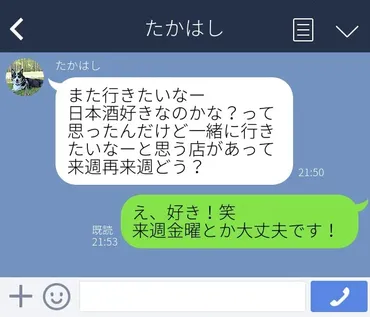 男性が見せる脈ありサイン決定版!行動やに溢れる好きアピールを見逃すな♡