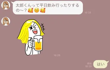 が苦手な人の理由とは?特徴や対処法も紹介