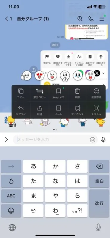 のリアクション機能完全ガイド