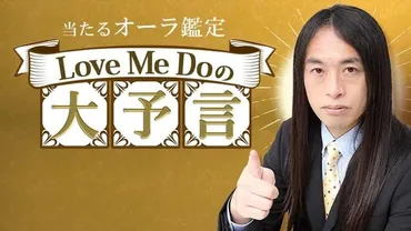 不倫占い◇あの人の家庭内情あなたへの本心と愛結婚の可能性決着の日