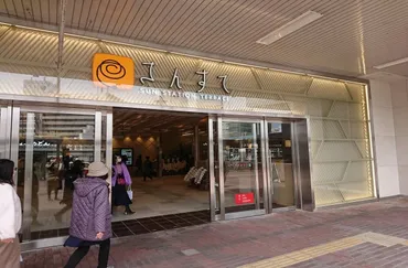 ねこのてステーション岡山県