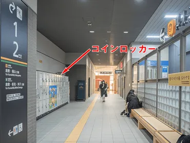 岡山駅コインロッカーの料金・サイズ・スーツケース対応状況のまとめ。構内や周辺のロッカーも紹介