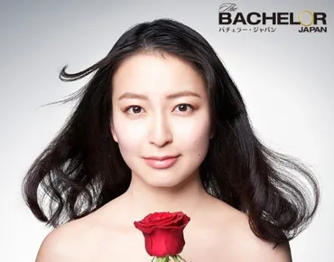 岩間恵の現在が気になる？バチェラー出演から結婚、そして今、何してるの？『バチェラー・ジャパン』出演、友永真也との結婚、そしてYouTube活動…岩間恵の軌跡を追う