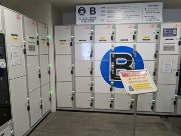 岡山駅のコインロッカー徹底解説！荷物預かりの疑問を解決？岡山駅コインロッカー：料金、場所、使い方を完全網羅！