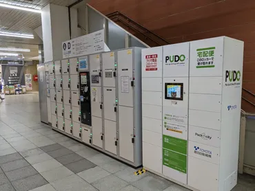 岡山駅コインロッカー完全ガイド：2025年7月4日、荷物預かりはどこが便利？岡山駅コインロッカー：サイズ、料金、場所、利用時間など徹底解説