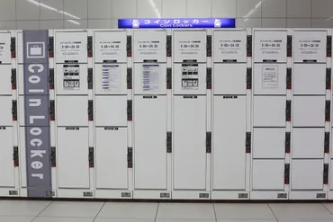 コインロッカーの使い方マニュアル!現金やSuicaでの支払方法を解説