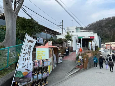 高尾山ふもとや 荷物預かりサービス ecbo cloak(エクボクローク)解説