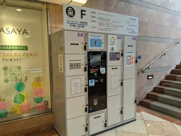 岡山駅コインロッカー完全攻略ガイド！種類・料金・穴場を徹底解説！岡山駅コインロッカー：場所、サイズ、料金、利用方法を網羅