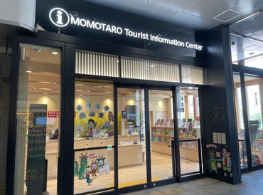岡山駅の手荷物預かりサービスは？観光案内所と手荷物預かりの便利さを徹底解説！岡山駅周辺、手荷物預かりサービスと観光案内所の詳細