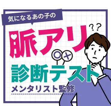 LINEの返信がリアクションだけの女性は脈なし?女性の本音と対処法も徹底解説!