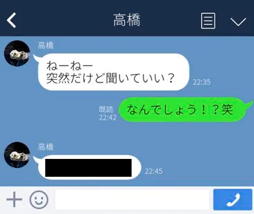 LINEの返信が思いつかないときの対処法。盛り上がるネタや好きな人への返し方