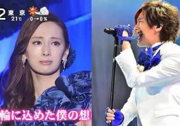 DAIGO＆北川景子の結婚と『KSK』：感動のプロポーズソングの裏側とは？愛と音楽で彩られた結婚