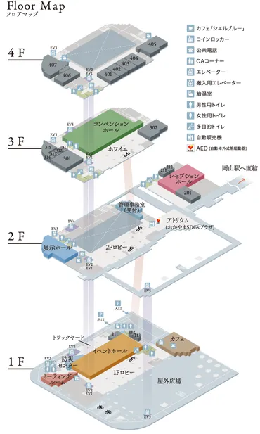 岡山コンベンションセンターイベント情報？岡山駅からのアクセス、周辺情報、イベント情報まで徹底解説！岡山コンベンションセンター：イベント開催に最適な会場の魅力