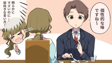 モテる男性はやってる女性が素敵だと思った男性の言葉遣い選