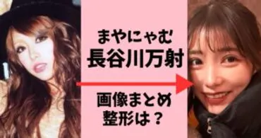 花村想太の結婚相手はシングルマザーの長谷川万射?渡辺美優紀とは破局!