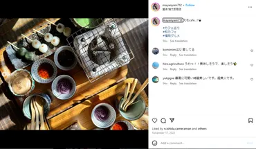 花村想太は匂わせ常習犯!シンママ彼女長谷川万射とも数々のおそろい披露