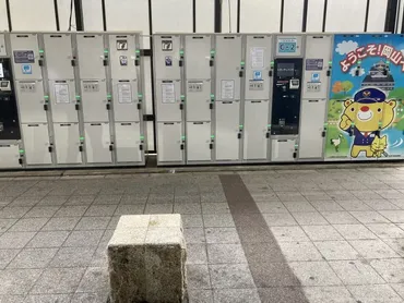 岡山駅】西口階コインロッカー前の休憩場所–座れる休憩場所検索