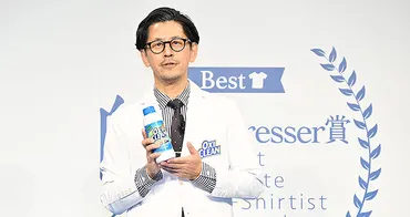 グラフィコオキシクリーン「ベスト白ドレッサー賞」に高橋克典&ゆうちゃみ!新登場液体タイプ漂白剤「オキシクリーンパワーリキッド」で「白いシャツが似合う男でいたい」