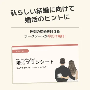 男性心理と女友達の関係性を深掘りする方法