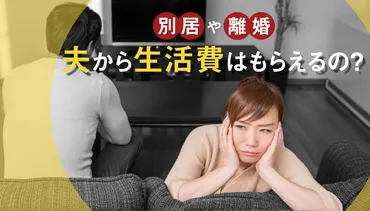 コロナ禍の結婚と離婚、増加傾向は？コロナ禍における結婚と離婚の実態とは！？