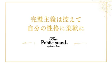 A型ってどんな人？性格や恋愛、仕事の相性まで徹底解説！(血液型占い？)A型の取扱説明書：あなたの知らないA型の世界