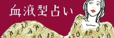 型男性の好意サイン選。態度やから分かる脈ありサインとは？