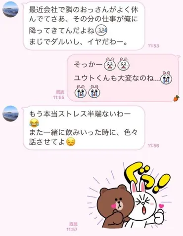 脈あり同然です！…男性が本命候補の女性に送ってしまいがちな選
