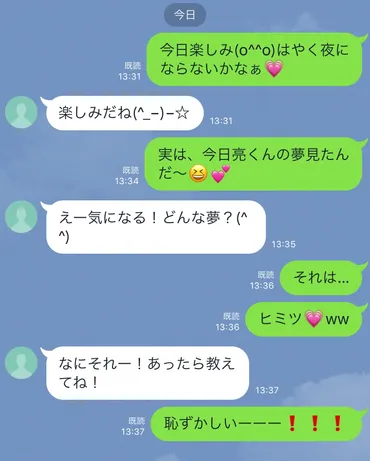 両思いなのに告白してくれない心理とは?男性からの告白を引き出す方法
