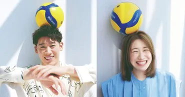 バレーボール・石川祐希選手＆石川真佑選手が共演！世界へ挑む兄妹の「戦う」美容、「魅せる」美容